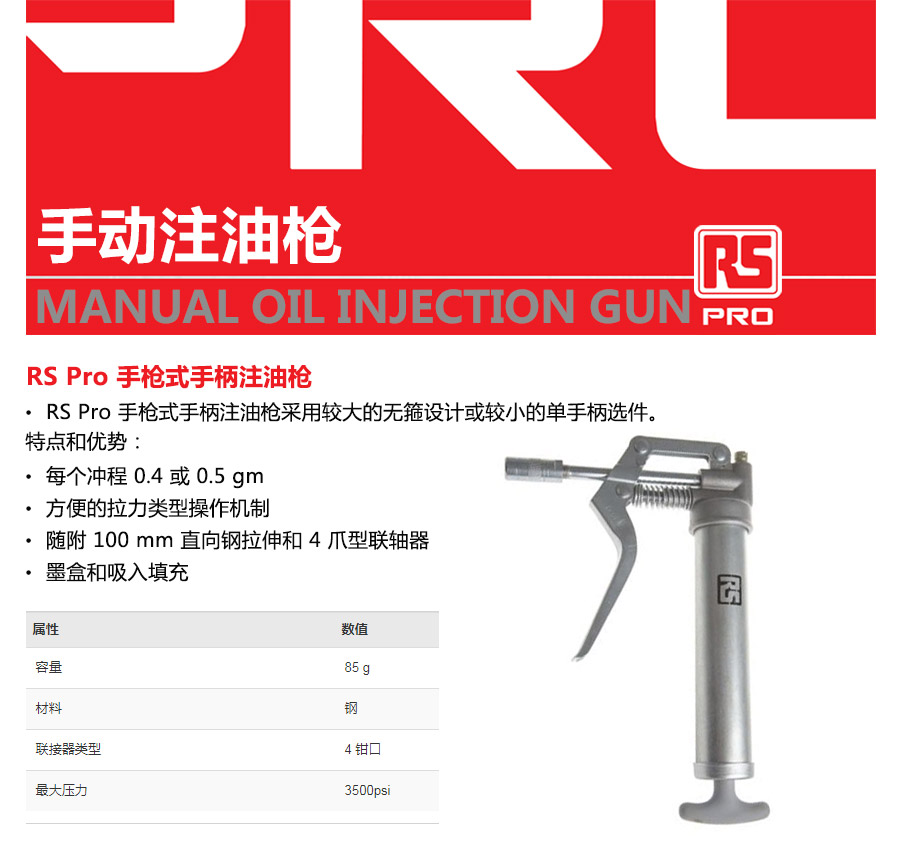 产品详情